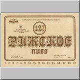 chatschmask (14).jpg